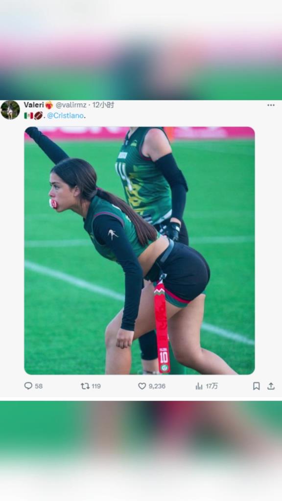 瘋狂蹭流量！墨西哥女門將玩橄欖球艾特C羅