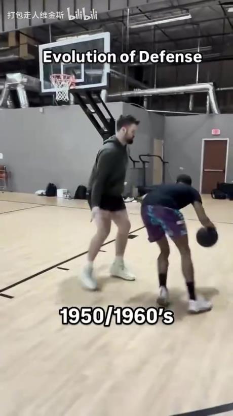 太真實了！外網(wǎng)網(wǎng)紅惡搞NBA不同時代的防守尺度變化！